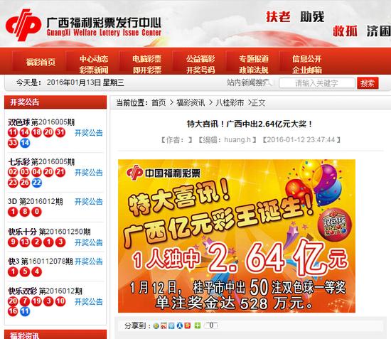 廣西平特一肖王中王，探尋地方傳奇與特色文化，廣西平特一肖王中王，探尋地方傳奇與獨特文化風采